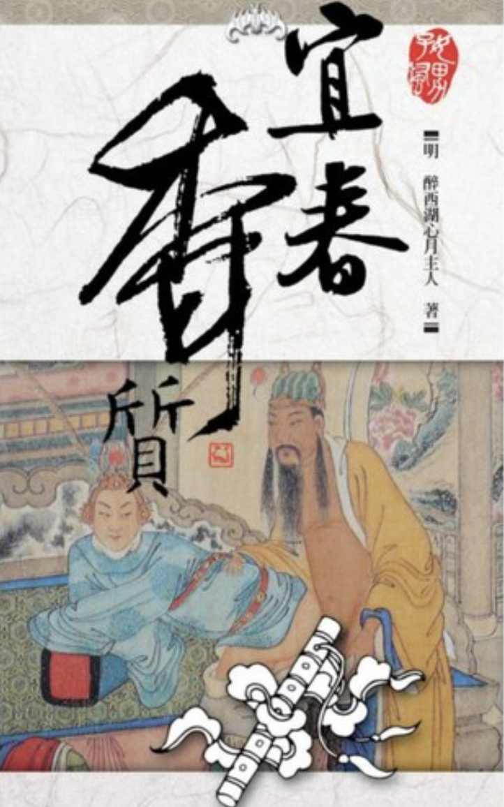 圖片來源：讀冊
