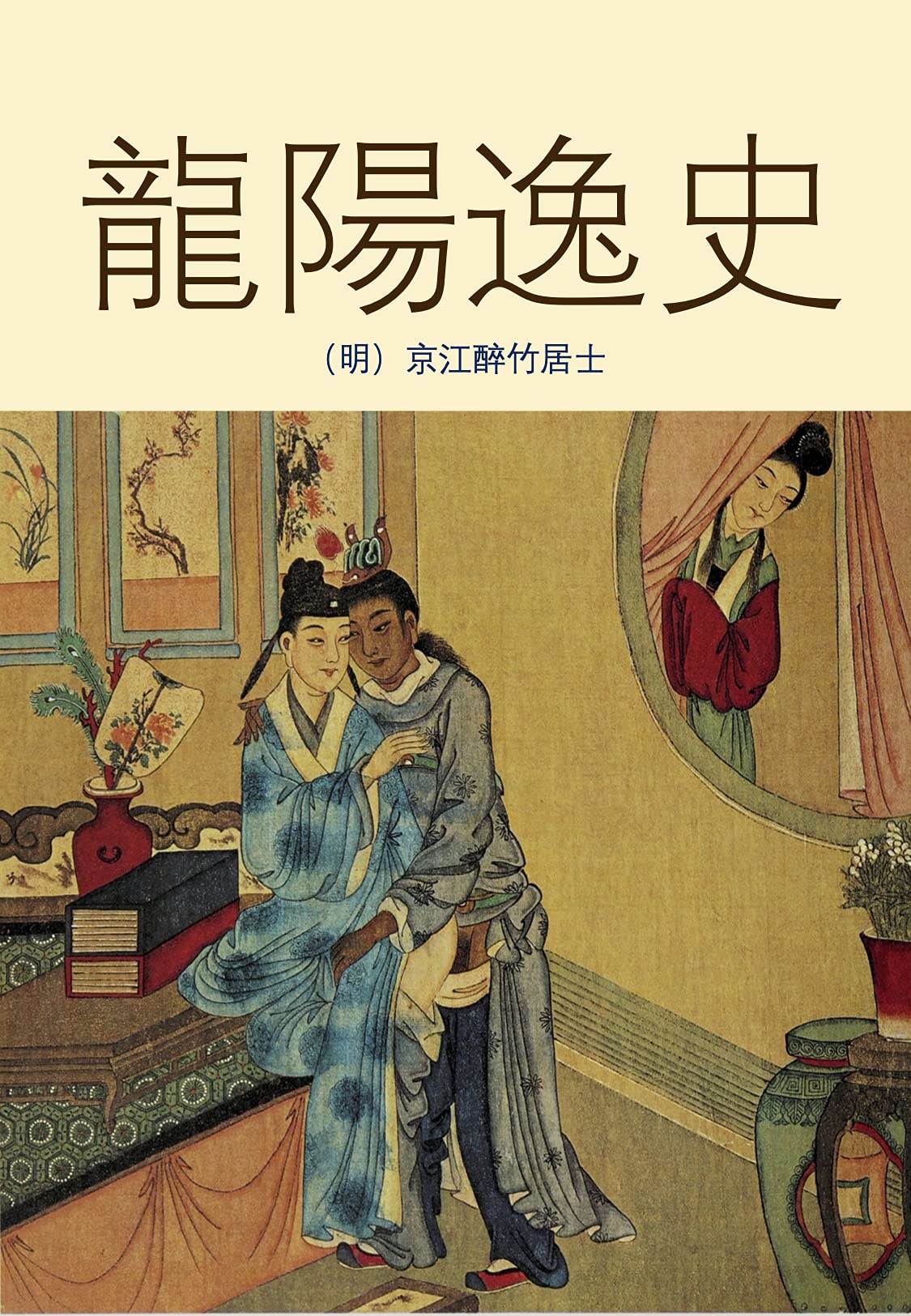 圖片來源：讀冊