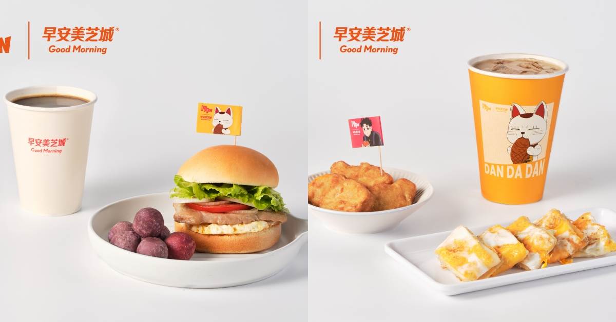 圖片來源：早安美芝城