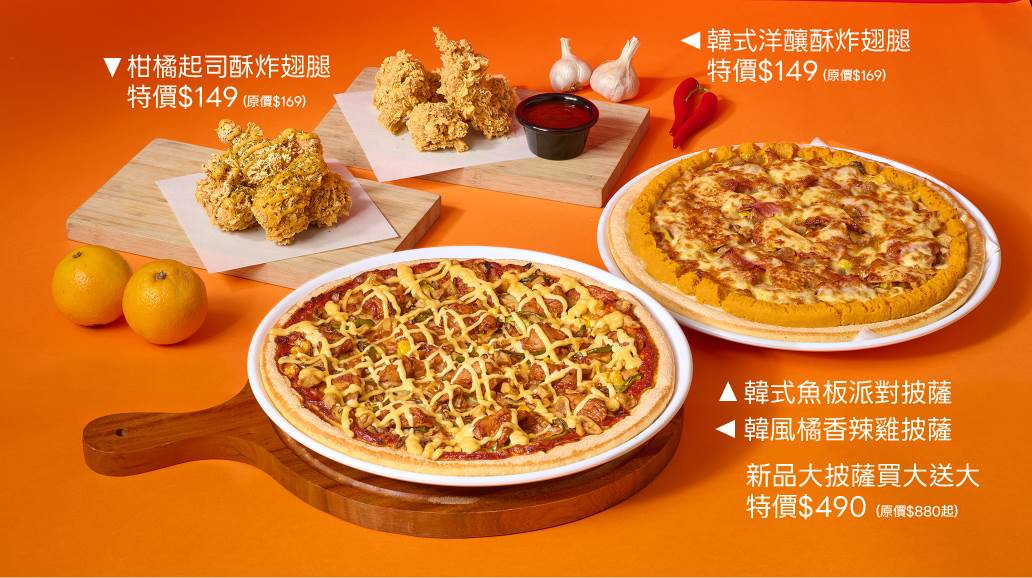 圖片來源：拿坡里