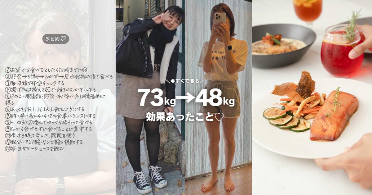 日本女生3個月瘦17公斤！減肥4關鍵：442飲食法、運動反變更胖，圖片來源：IG@bell___diet、unsplash