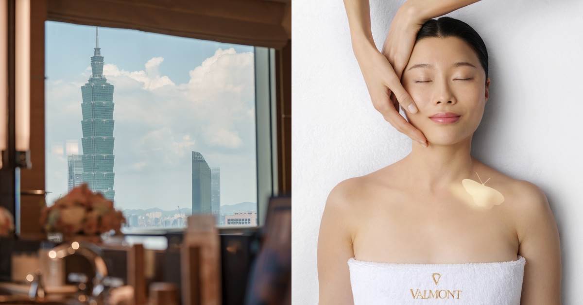 台北頂級SPA推薦：台北遠東香格里拉VALMONT SPA
圖片來源：VALMONT SPA