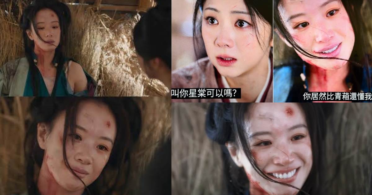《蘭香如故》「如何活著」5大催淚金句！也許真正的告別，不是要求對方永遠記得自己，而是希望留下來的人，帶著自己的生命份量，好好活下去｜造咖追劇。圖片來源：微博、threads