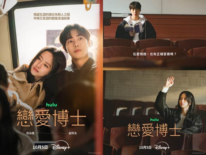 圖片來源：<a href='/search/tags/Disney+/' target='_blank'>Disney+</a>