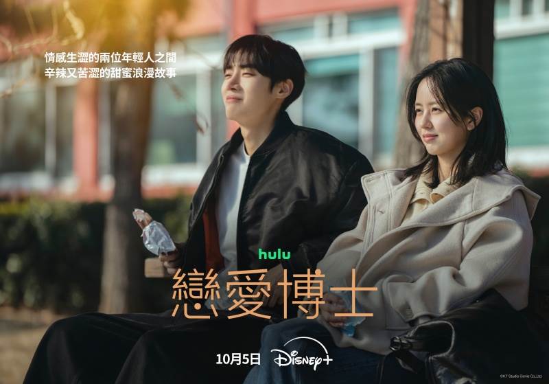圖片來源：Disney+