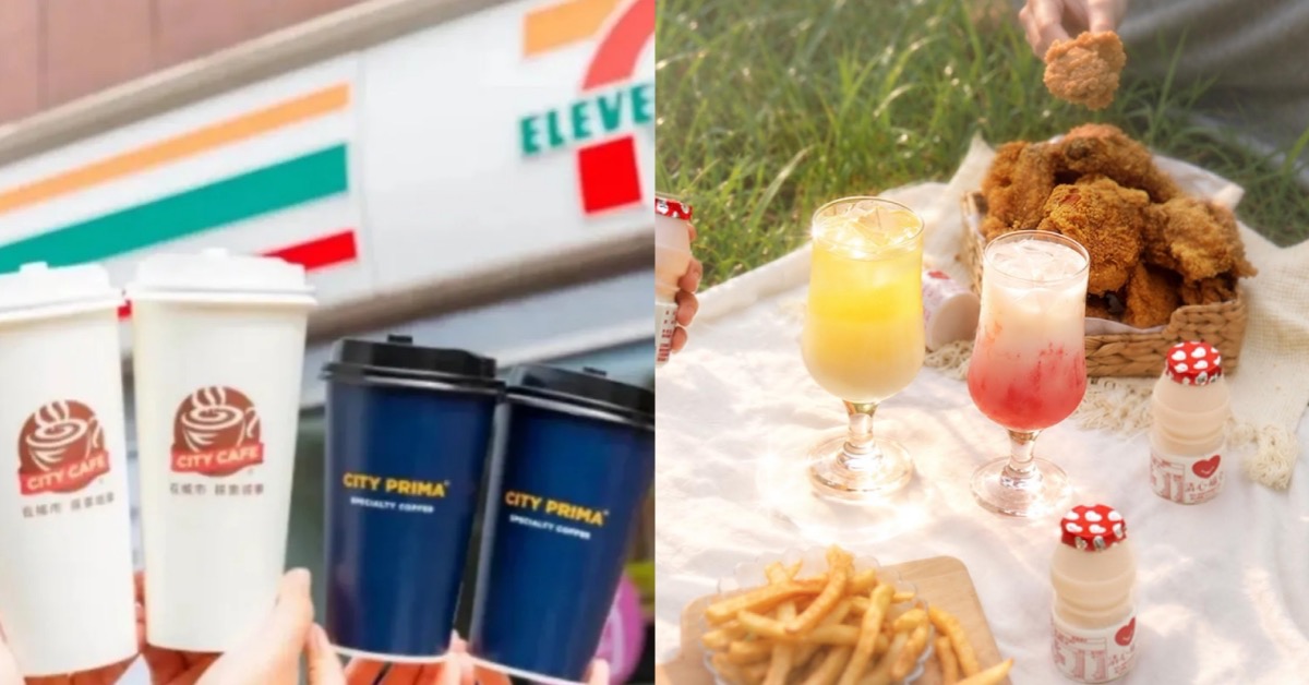 主圖來源：7-ELEVEN、清心福全