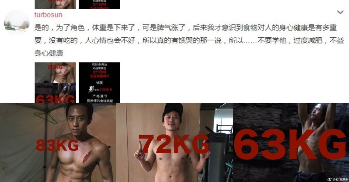 鄧超為了張藝謀導演的《影》一人分飾兩角，在不依賴特效情況下「忽胖忽瘦」呈現兩個極端角色｜造咖追劇。圖片來源：微博＠turbosun、微博@鄧超