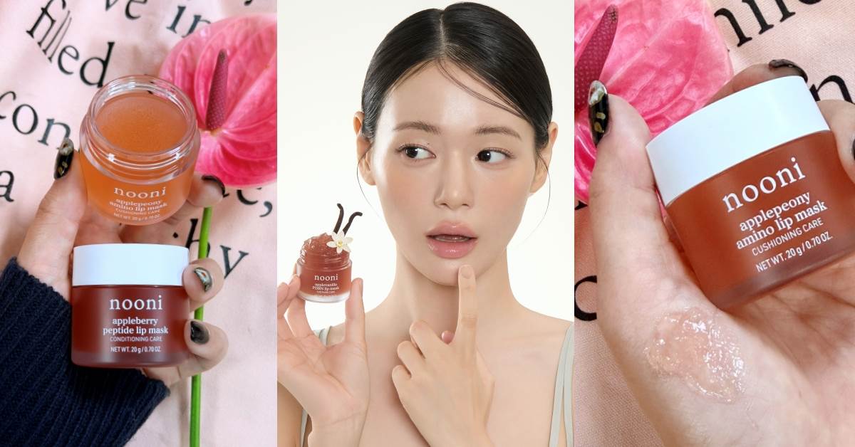 韓妞最愛熱賣款！nooni蘋果精萃晚安美唇膜&nbsp;NT.650
圖片來源：nooni、造咖編輯Vicky拍攝