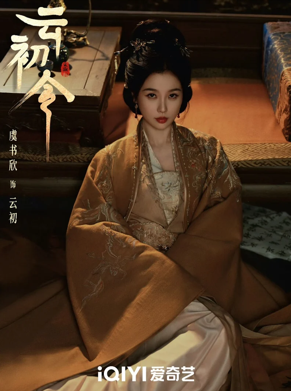 圖片來源：微博