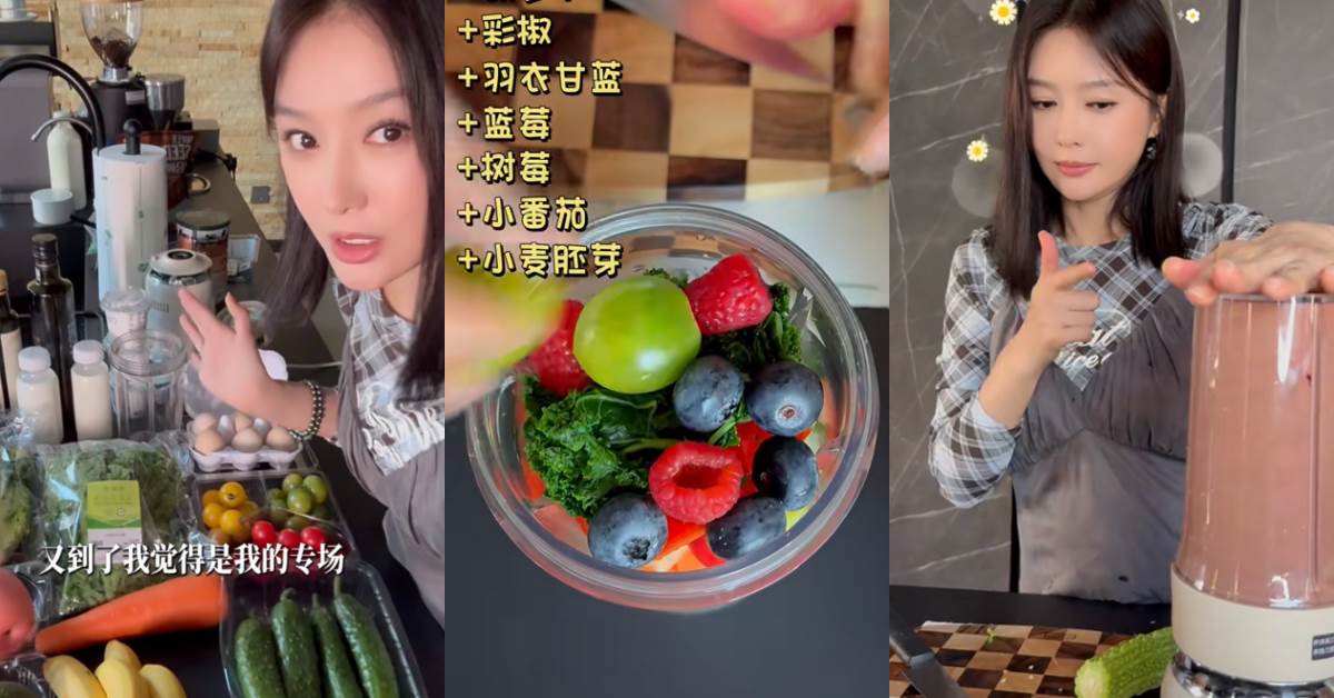 秦嵐抗炎蔬果汁，2年不長痘
圖片來源：小紅書@秦嵐