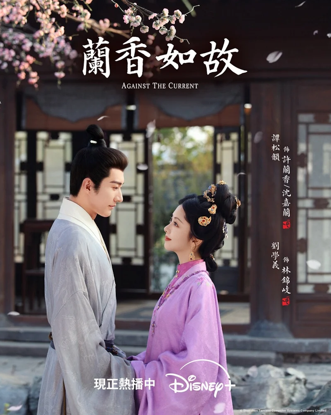 圖片來源：Disney+