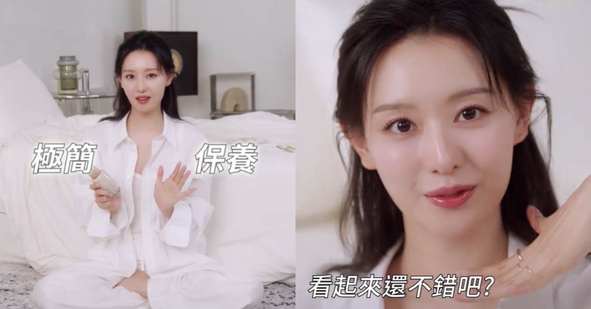 韓劇女神金智媛保養秘訣！6招「減法保養」養出發光肌，敏感肌也適用。圖片來源：YouTube@THE WHOO后