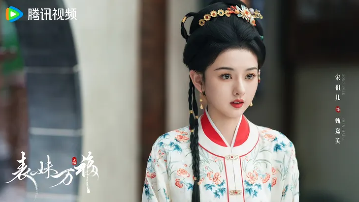 圖片來源：微博