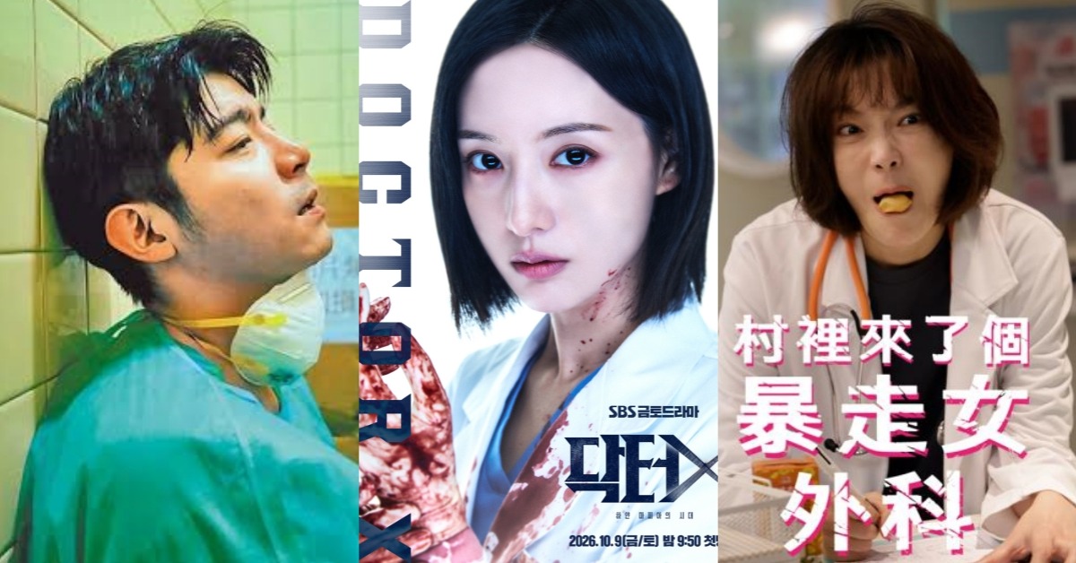 圖片來源：《疫起》劇照、IG@sbsdrama.official、《村裡來了個暴走女外科》劇照