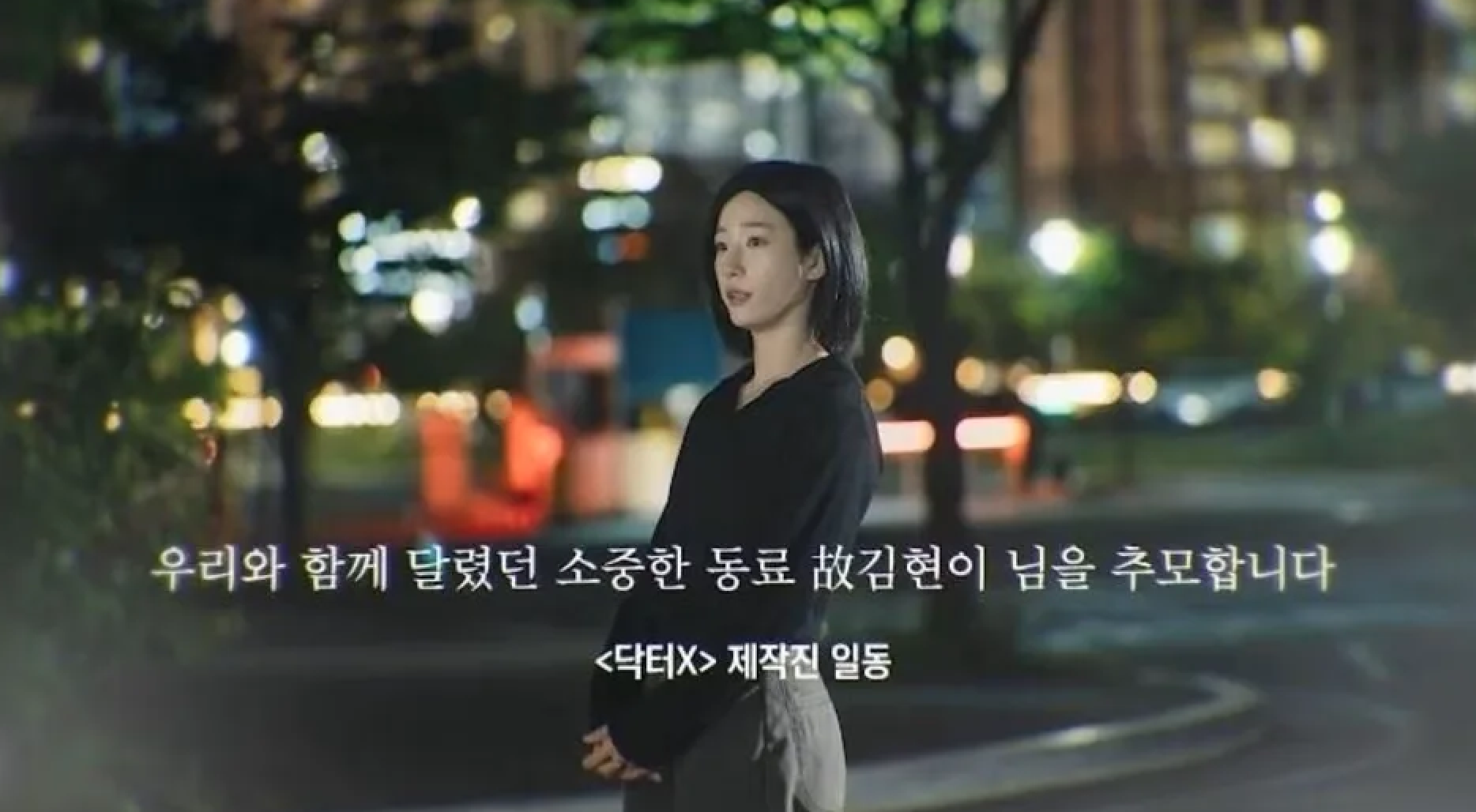 圖片來源：截圖自韓網