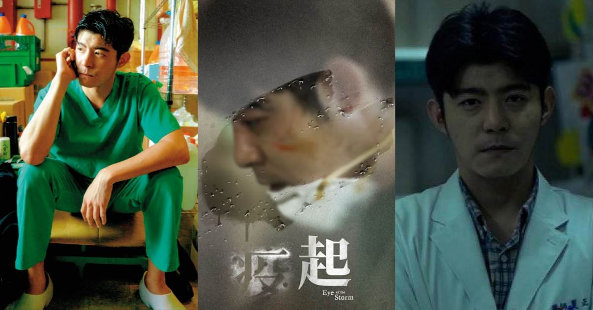 王柏傑拍攝《疫起》穿三層防護衣狂飆汗，讓他更理解第一線醫護的辛勞，也更加敬重他們｜造咖追劇。圖片來源：《疫起》
