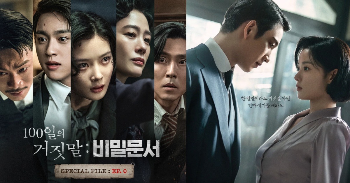 圖片來源:Netflix