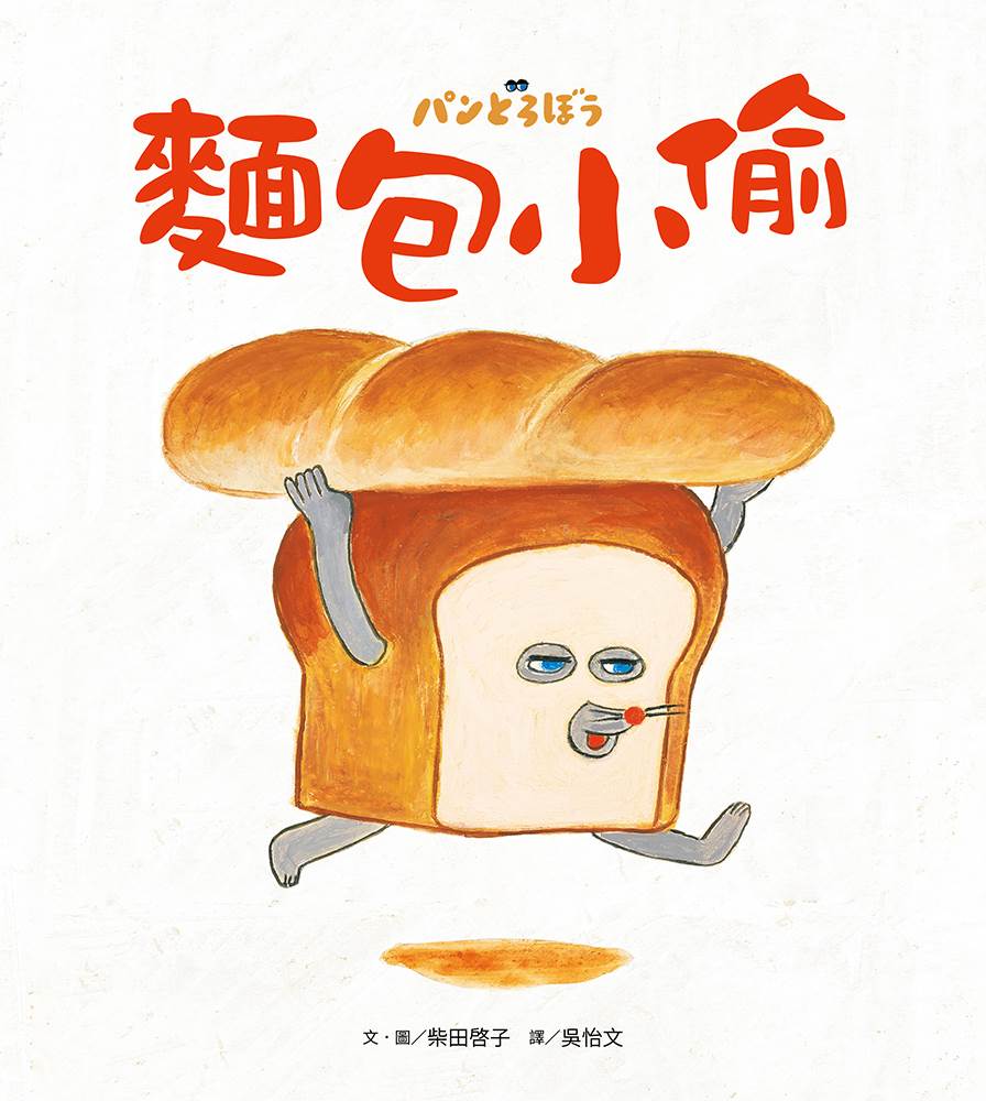 誠品／博客來