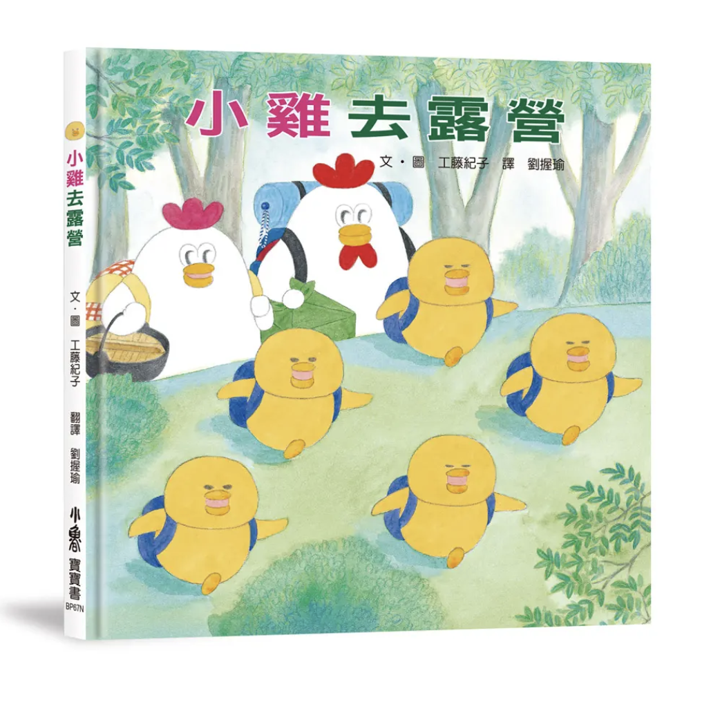 誠品／博客來