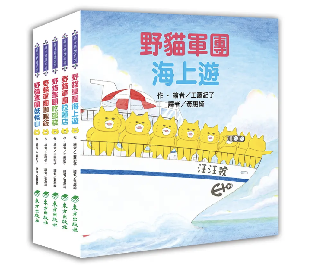 誠品／博客來