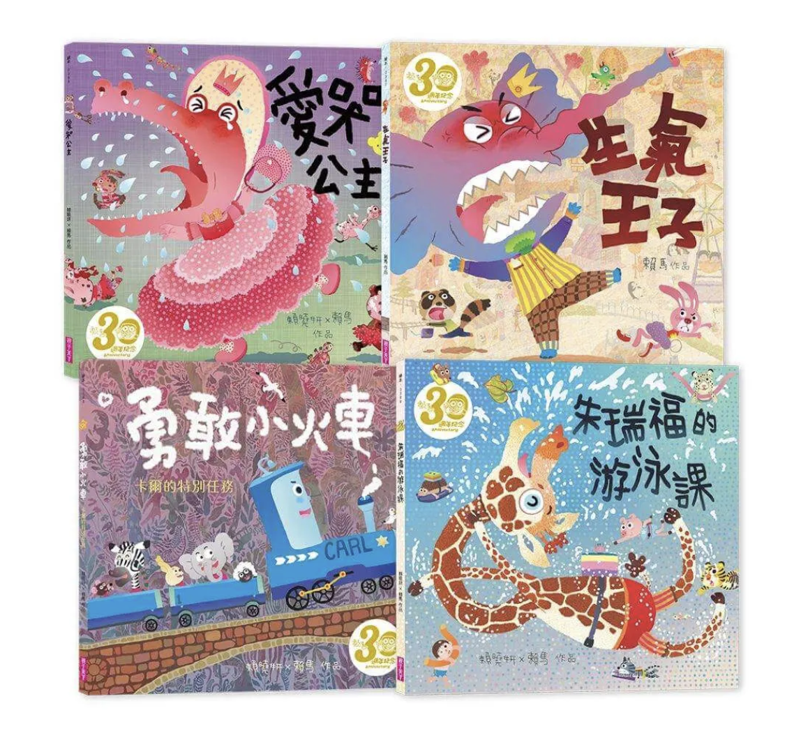 誠品／博客來