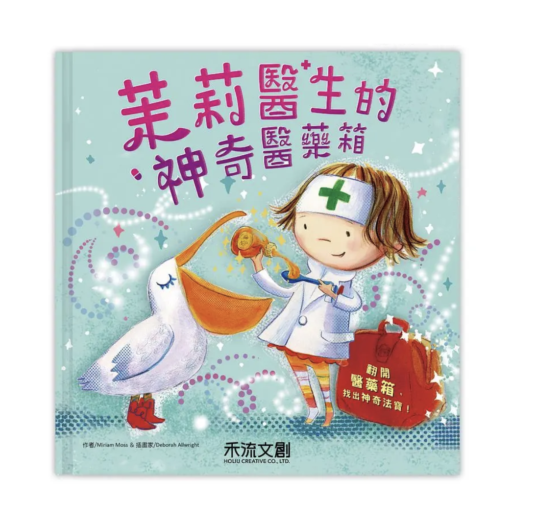 誠品／博客來