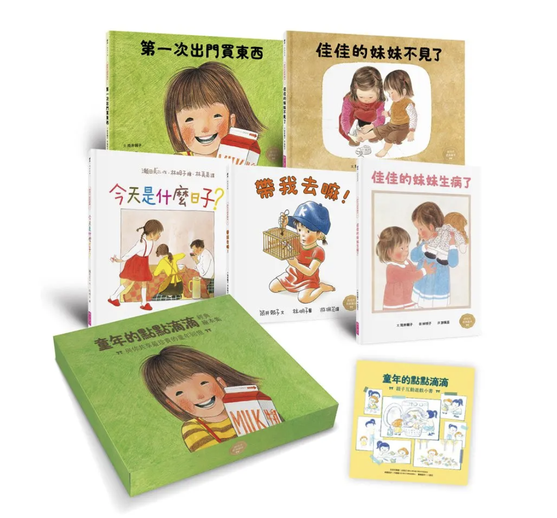 誠品／博客來