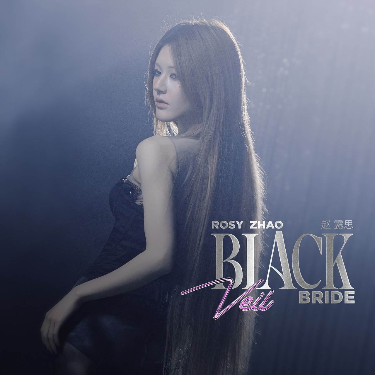 趙露思英文單曲〈Black Veil Bride〉，獲葛萊美3項提名。圖片來源：weibo@趙露思工作室官微