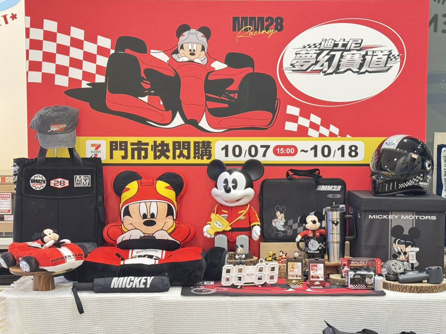 圖片來源：7-11
