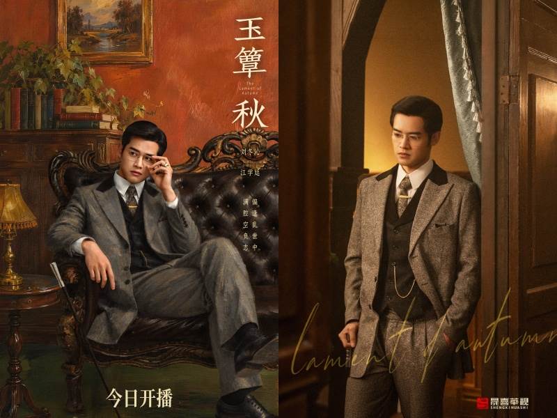 圖片來源：weibo@玉簟秋