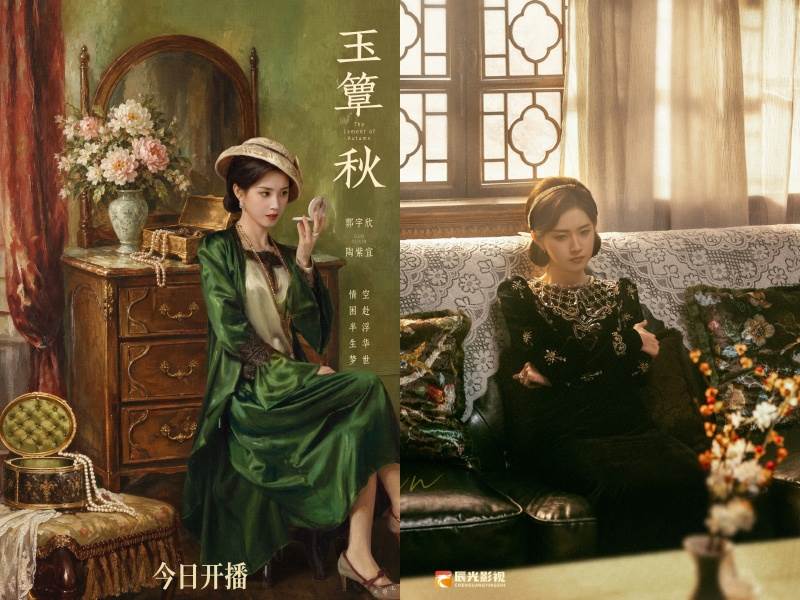圖片來源：weibo@玉簟秋