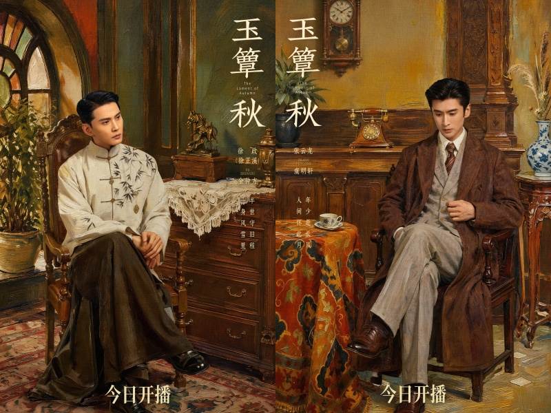 圖片來源：weibo@玉簟秋