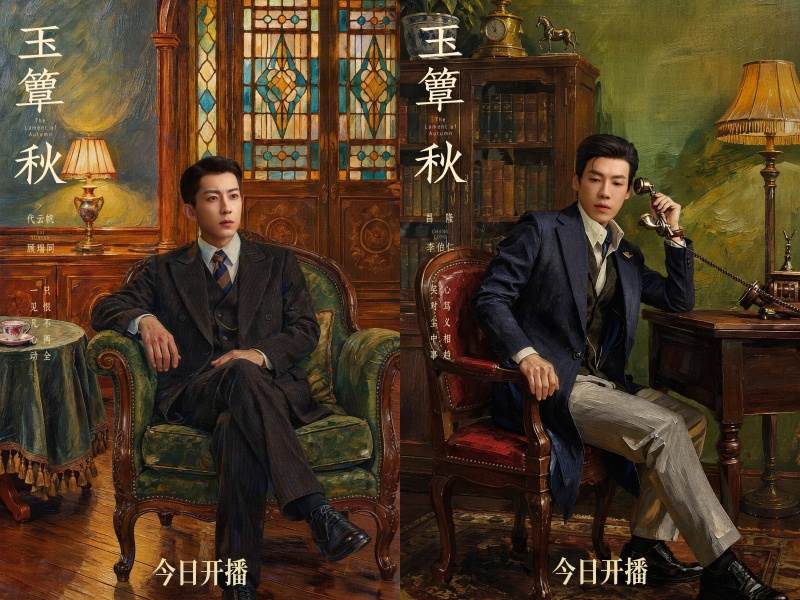 圖片來源：weibo@玉簟秋