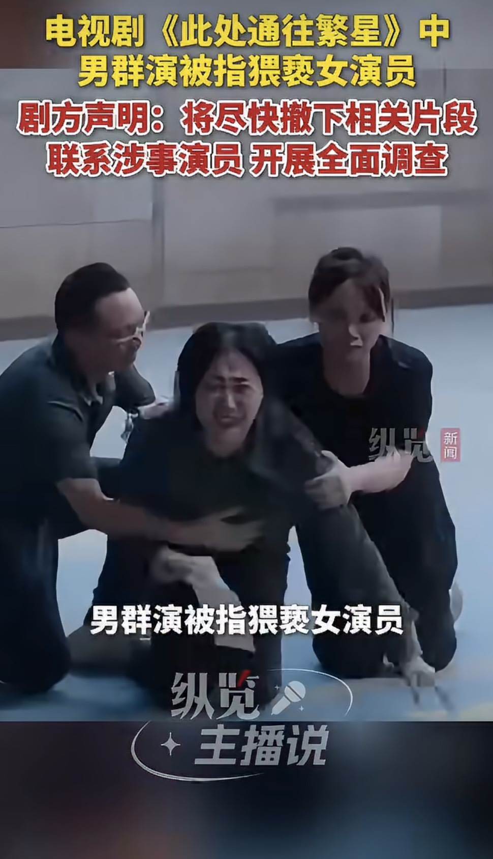 圖片來源 : 微博 @錢江視頻