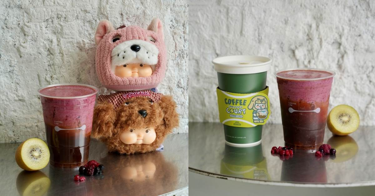 圖片來源：COFFEE LAW
