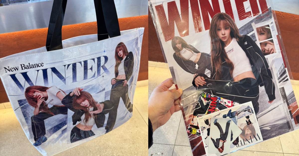 Winter應援團額外在New Balance信義1906門市加碼發送Winter的海報、小卡以及提袋，時間為10/17、10/18兩天，上午11:00發放，數量有限送完為止，粉絲千萬別錯過了！
圖片來源：造咖編輯show拍攝