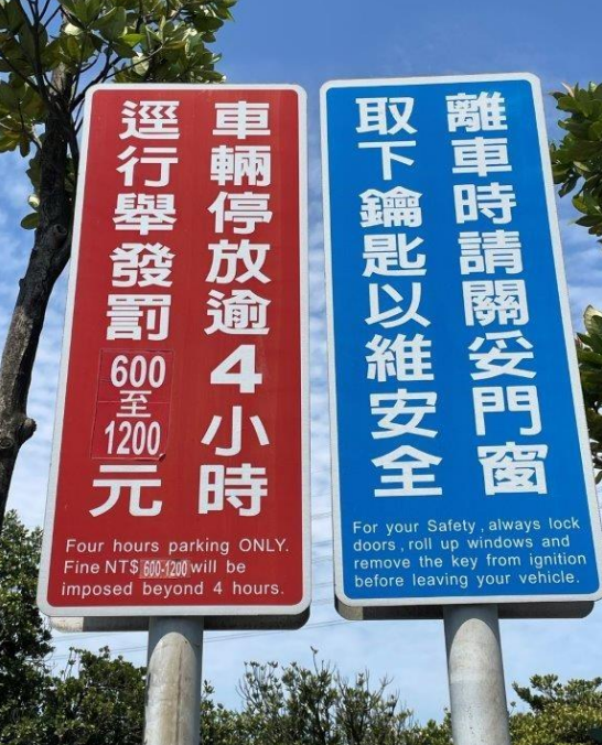圖片來源 : 交通部高速公路局官網
