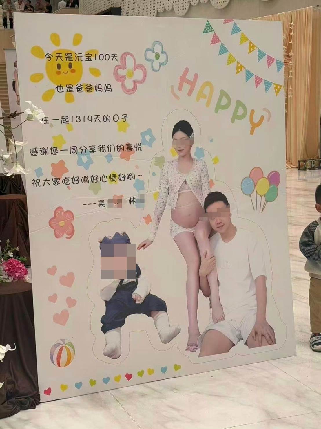 圖片來源：微博