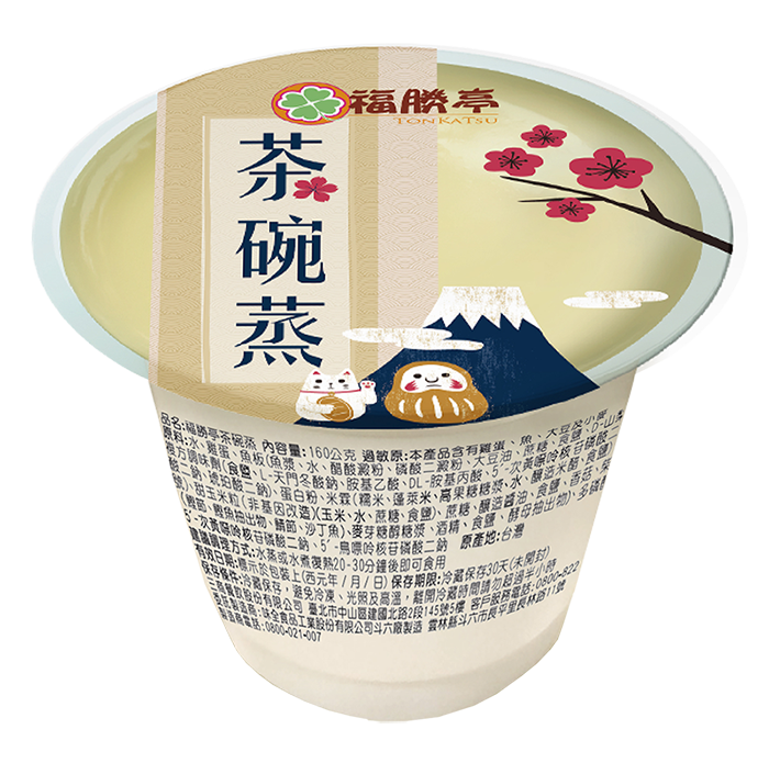 圖片來源：福勝亭