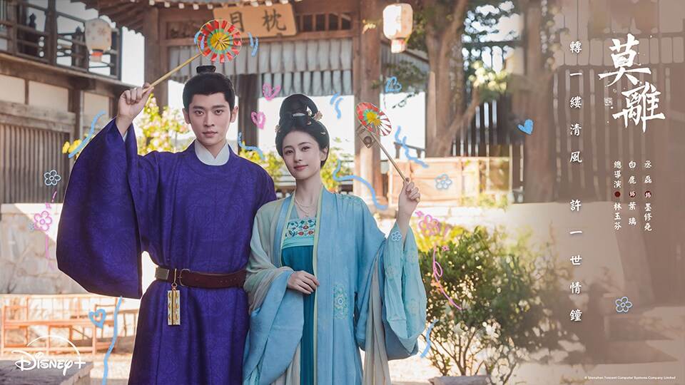 圖片來源：Disney+