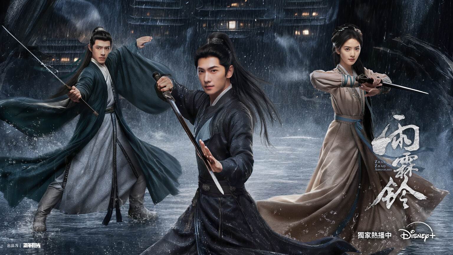 圖片來源：Disney+