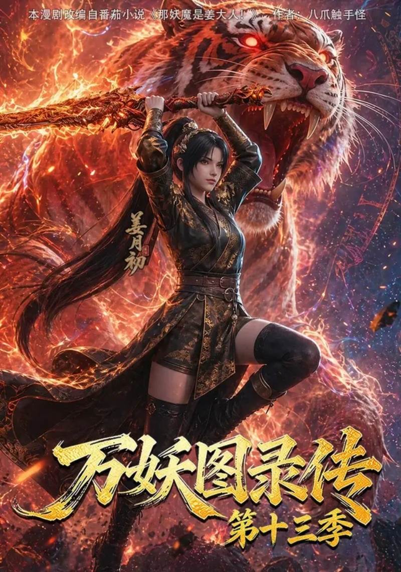 圖片來源：紅果短劇