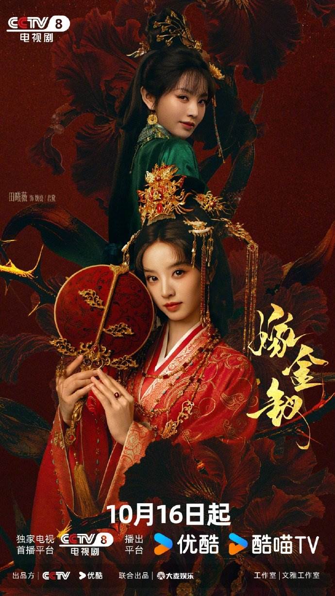 圖片來源：微博