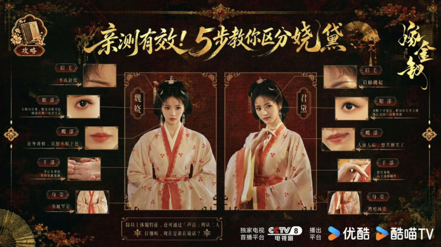圖片來源：微博