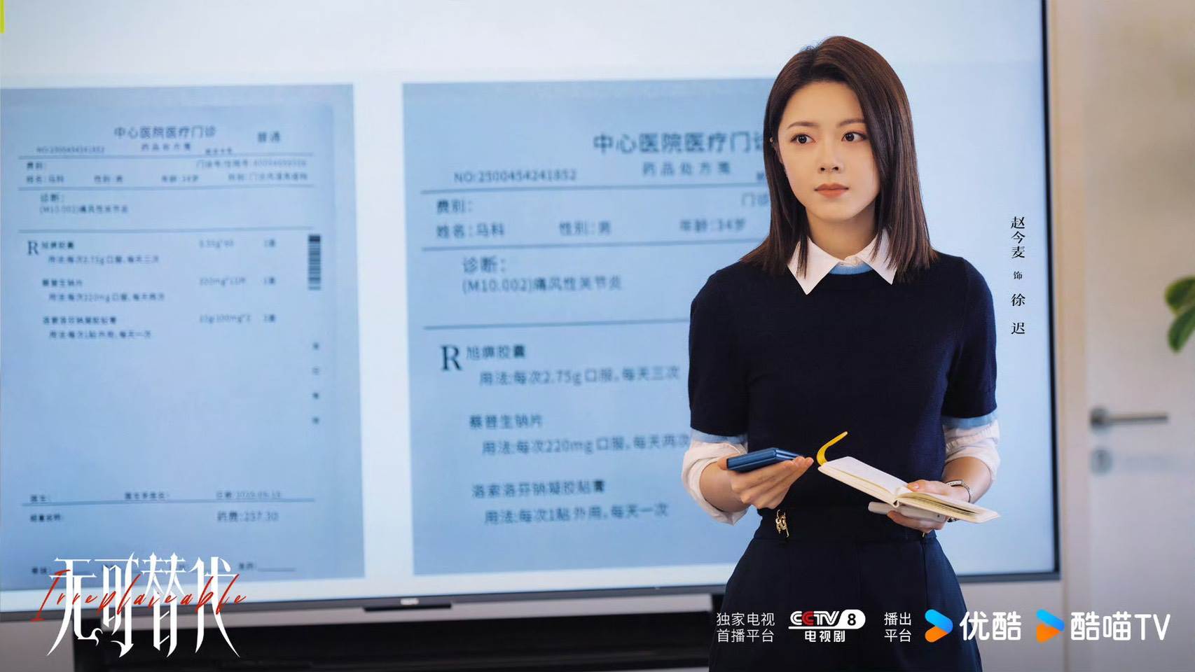 圖片來源：微博