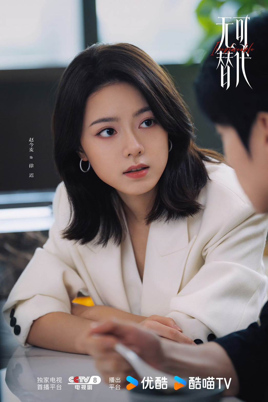圖片來源：微博