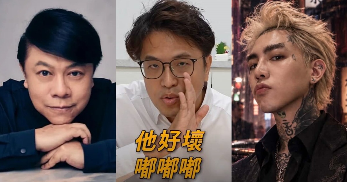 圖片來源：FB@蔡康永、FB@台北 沈伯洋、FB@謝和弦 R-chord (阿扣)