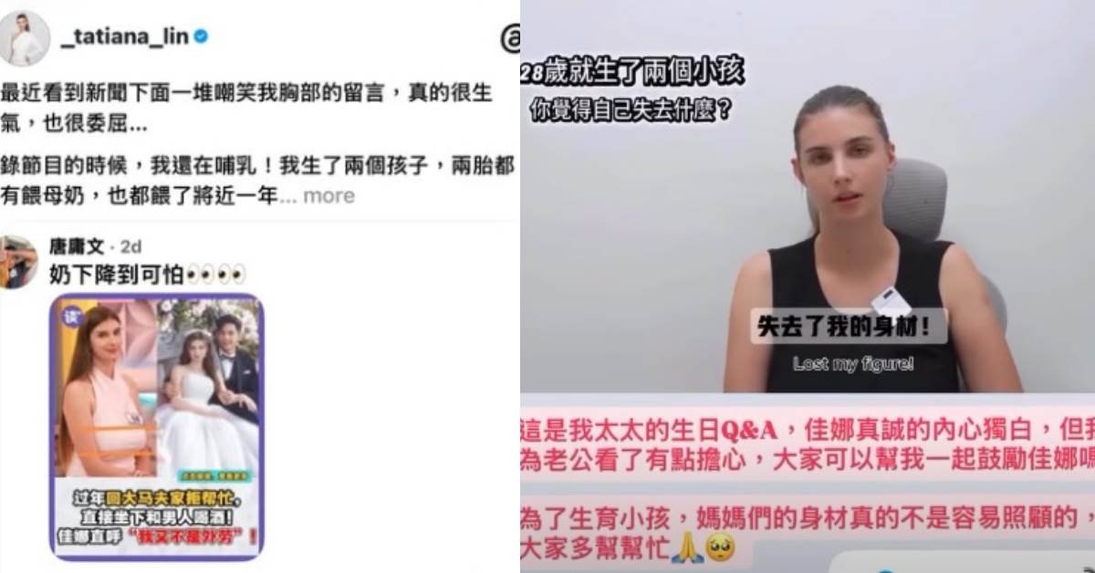 佳娜曝產後心聲：失去了我的身材
圖片來源：IG@佳娜