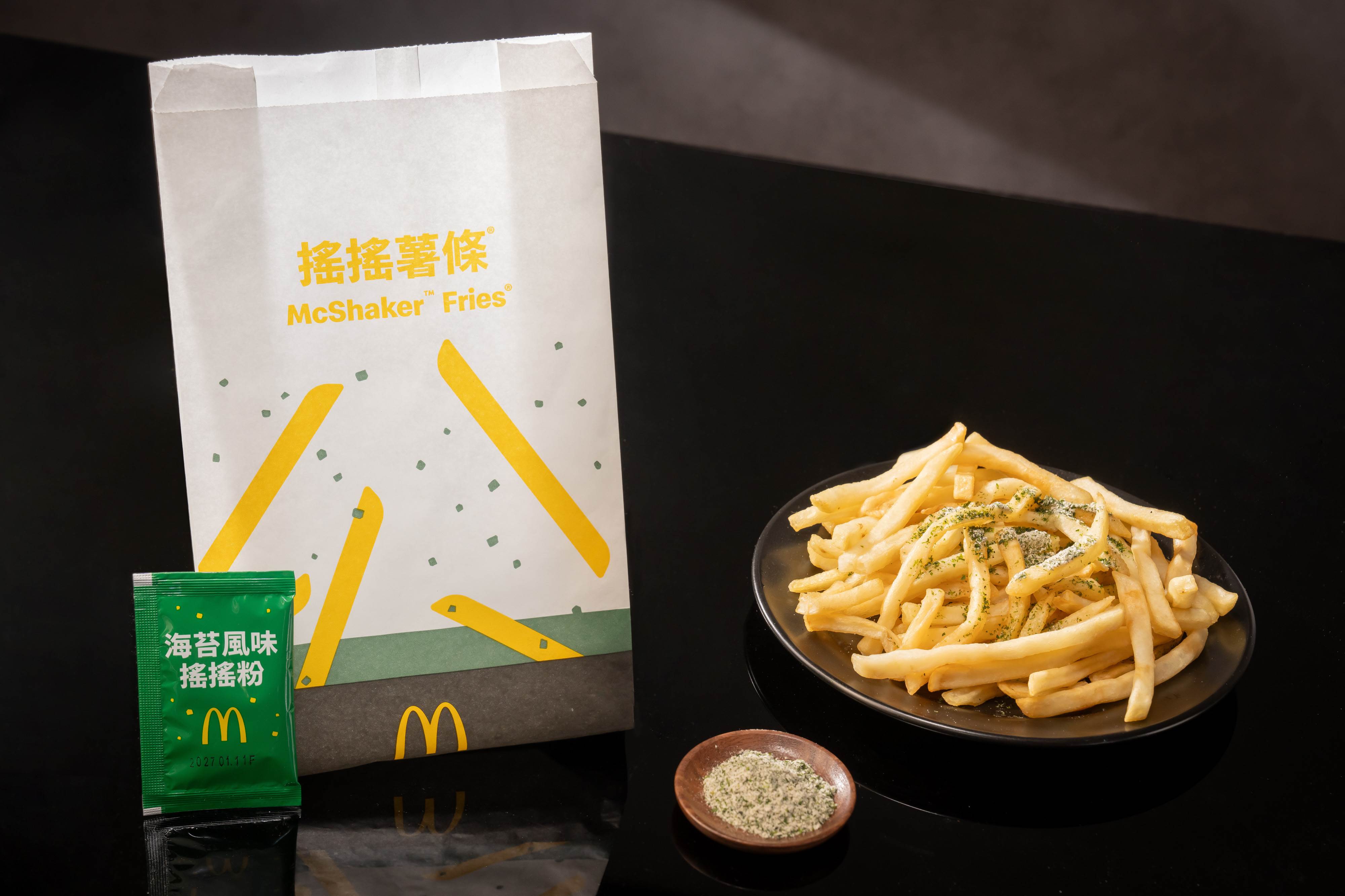 圖片來源：麥當勞