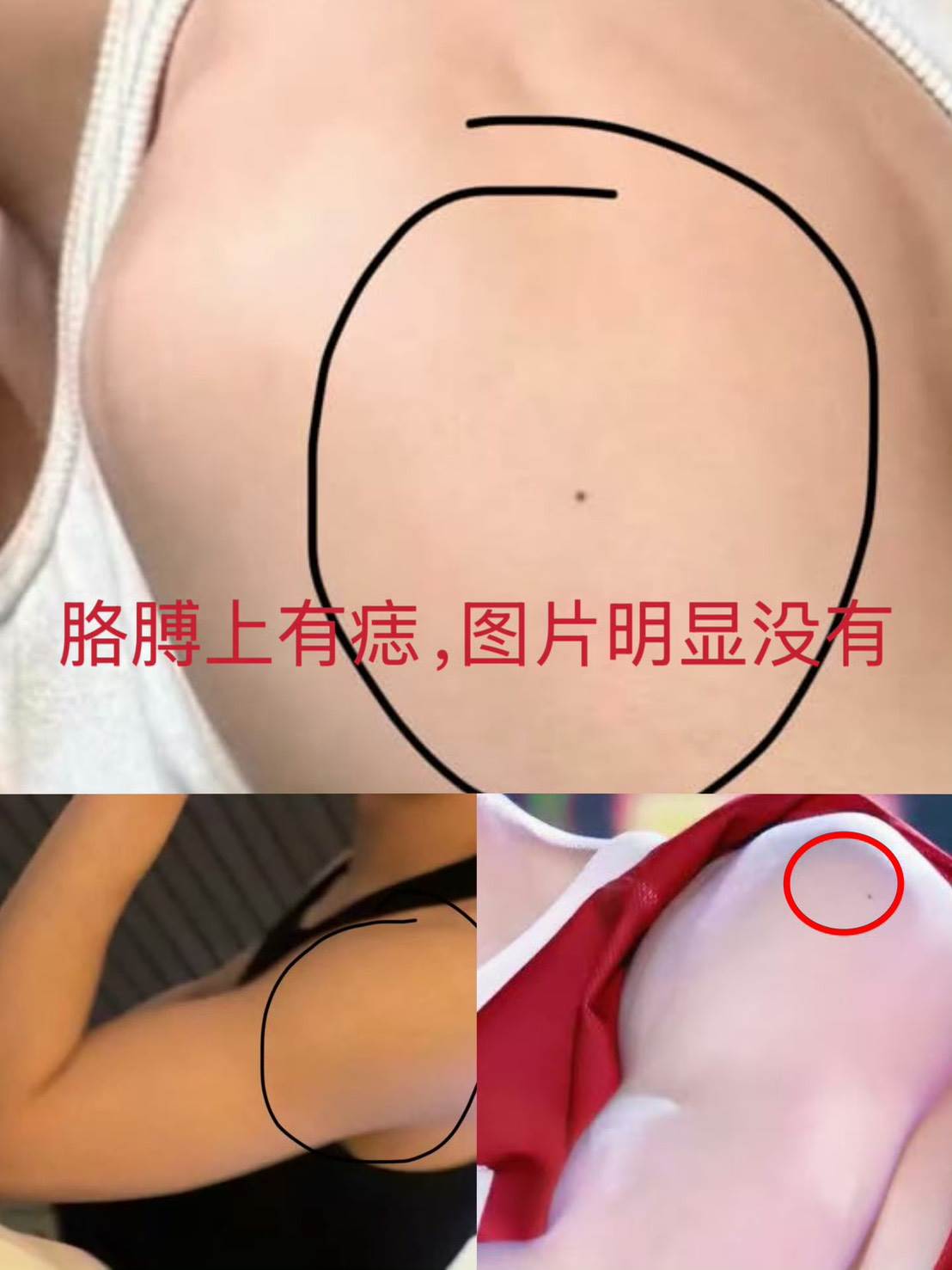 片來源：微博
